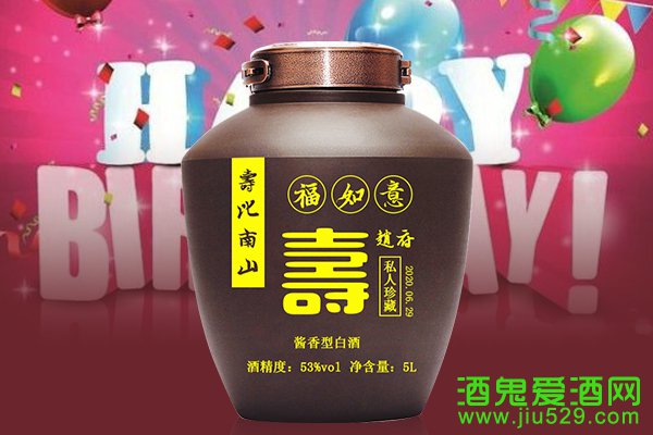 长辈生日送礼物怎么选，就来白酒定酒网